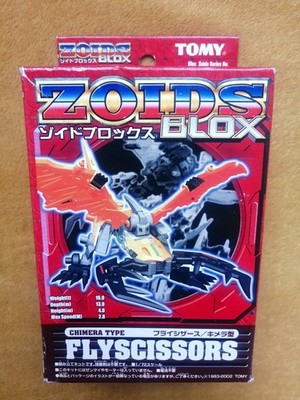 Zoids BLOX Fliegenschere (Chimera Typ)