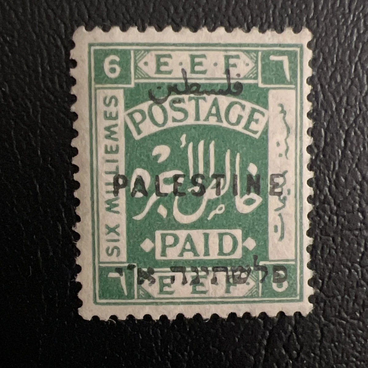 Postage Palestinian Postal Stamps (Pre - 1948) for sale | eBay