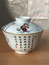 Antique Chinese famille rose tea bowl with lid Porcelain 20th c