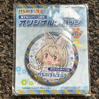 Kemono Friends Original Dosenabzeichen weißes Serval