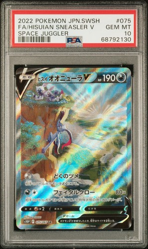 Pokemon Japanese Space Juggler Hisuian Sneasler V 075 PSA 10