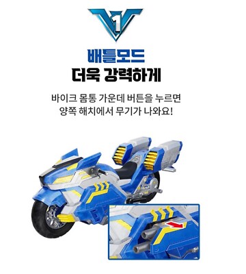 Mini Force V-Rangers VOLT-V & SPEEDER-V Set Figure Bike Toy 2022