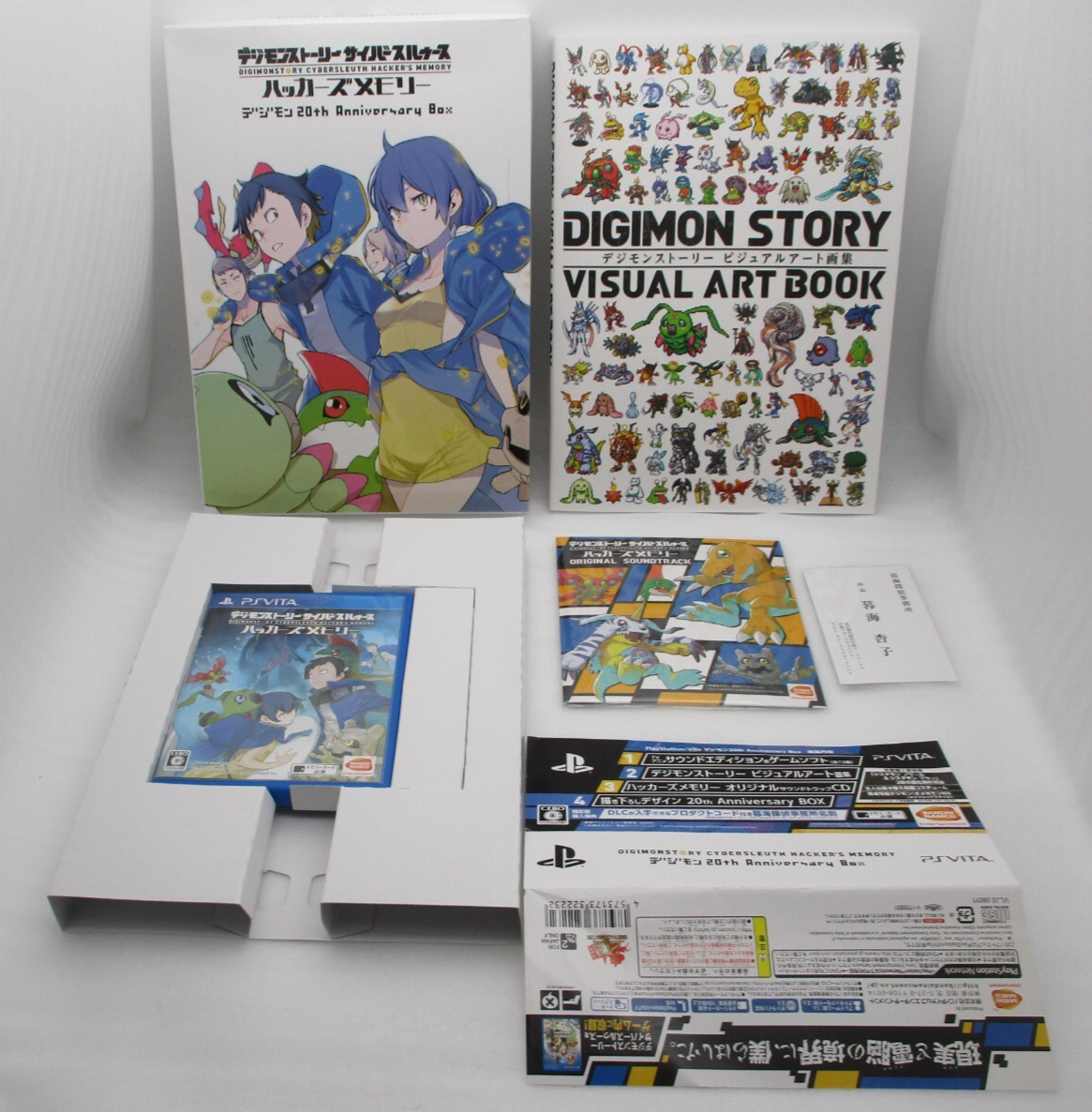 PS VITA Digimon Story Cybersleuth Hacker's Memory 20th Anniversary