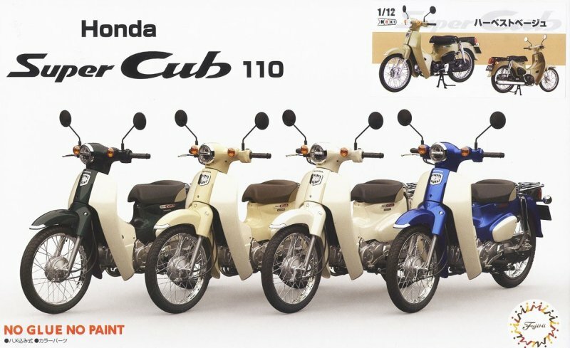 【新品未開封】Honda Super Cub 1/12スケール 3台セット Fujimi Next-1-Ex-7 1/12 Scale Model Kit Honda Super Cub 110