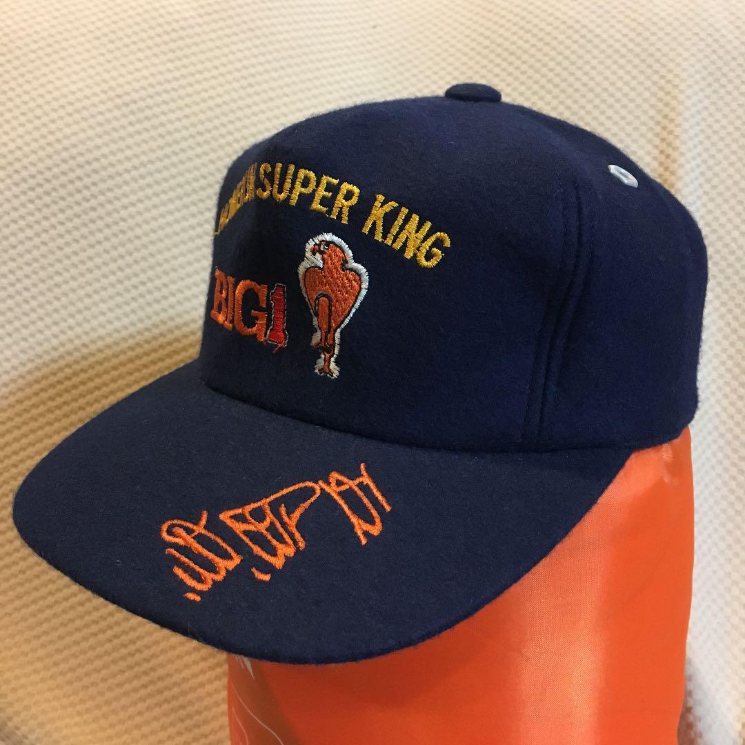 Baseball Cap Blue Sadaharu Oh HOME RUN SUPER KING BIG 1 Showa Retro Collection-image