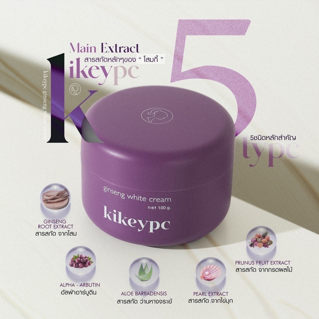 フェイスクリーム whitecat フェイスクリーム whitecat Cream Extreme No. 2 - Creams - Future