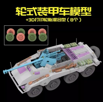 RYEFIELD 5118+2078 1/35 Spahwagen Full Interior And Weighted Wheels Type AB