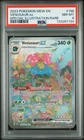2023 POKEMON MEW EN-151 SPECIAL ILLUSTRATION RARE #198 VENUSAUR EX PSA 8