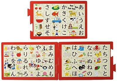 Epoch Apollo's Step Panorama Puzzle Hiragana 40/30/30 Pieces Children's Puzzle