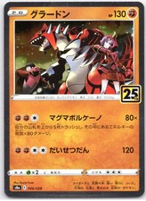 POKEMON TCG GROUDON 006/028 S8A 25TH ANNIVERSARY COLLECTION POKEMON JAPANESE