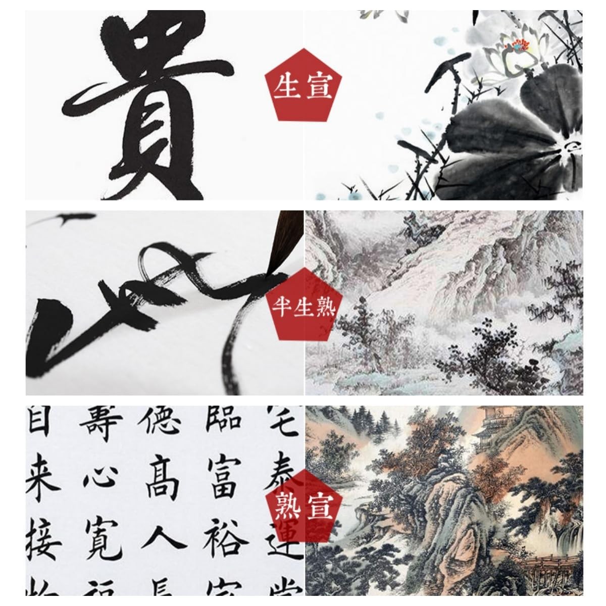 Chinese/Japanese Calligraphy Xuan Paper 100PCS, Sumi/Rice Paper for Writing P...