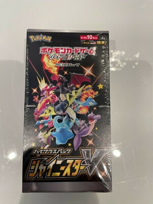Pokemon Card Game Sword & Shield High Class Pack Shiny Star V Box Japan 