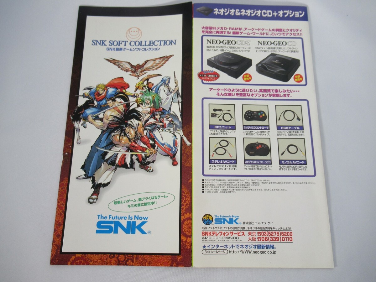 SNK NEO GEO Game software Collection Japanese Flyer neogeo | eBay