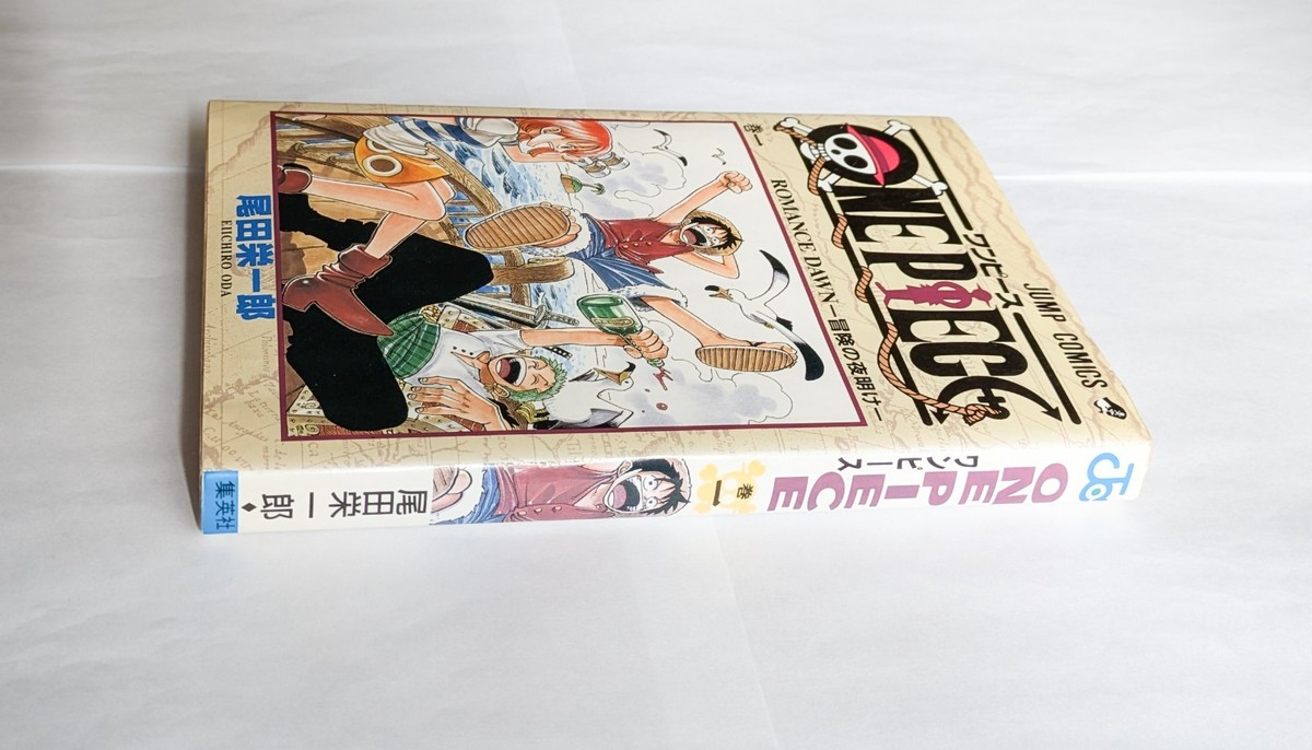 One Piece Vol.1 1st Print Edition 1997 Japanese Manga Comic