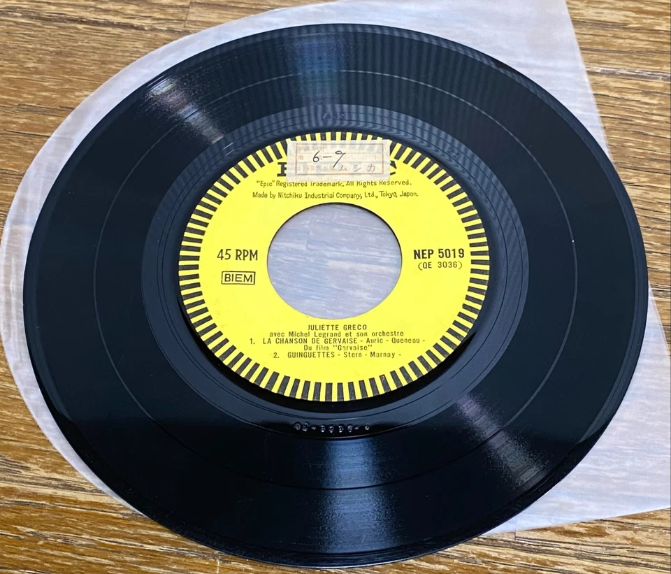 Juliette Greco - La Chanson De Gervaise 1965 Japan Flipback PS 7 Epic NEP 5019 - Image 3 of 4