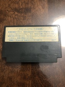 Transformers: Mystery Of The Comvoy - TAKARA - Famicom Cartridge - TFC-TF