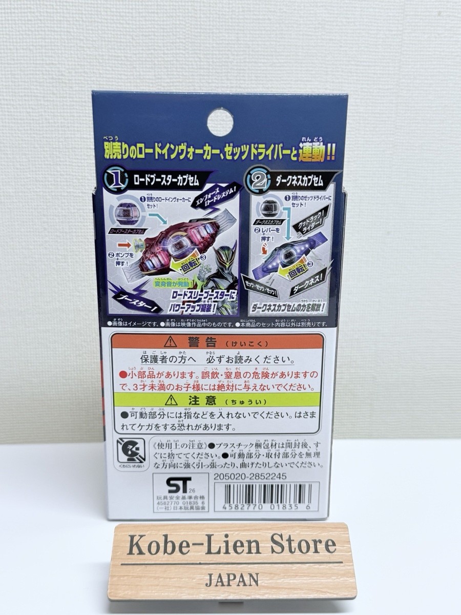 Bandai Kamen Rider Zeztz DX Capsem Set 05 Nox NEW | eBay