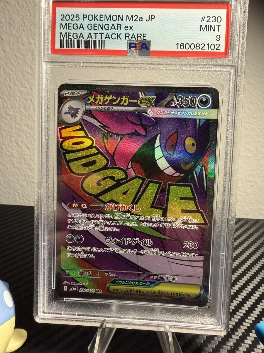 25+ Pokémon TCG Professional Sports Authenticator (PSA) Grade 9
