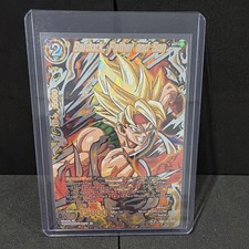 Bandai Dragon Ball Super Bardock, Father and Son SPR Foil DB1-100 EN 15000