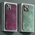 Suede Leather Case For iPhone 17 16 15 14 13 Pro Max 12 11 ShockProof Slim Cover