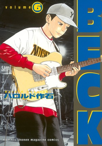 Beck Vol.1-34 Harold Sakuishi comics manga book Japanese Version kodansha - 第 18/46 張圖片