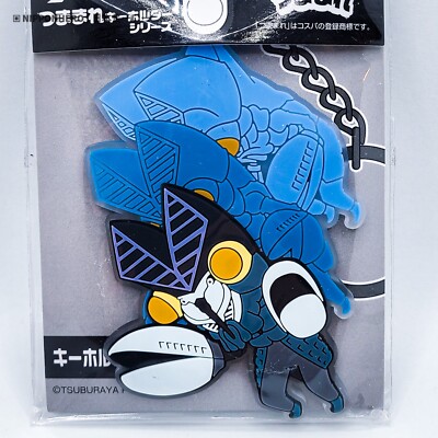 ULTRAMAN ALIEN BALTAN SEIJIN KAIJU Monster Keychain Keyholder Ultra Hero Japan