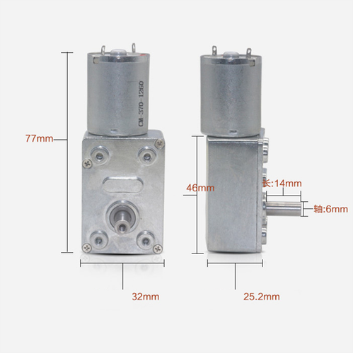0.6RPM-375RPM Metall Getriebemotor DC 12V / 24V Schneckengetriebe Motor JGY370 - Bild 3 von 16