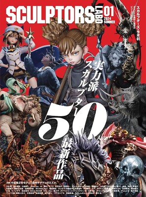 SCULPTORS LAB 01  | JAPAN Anime Figure 3D Models Sculpting Visual Book Art