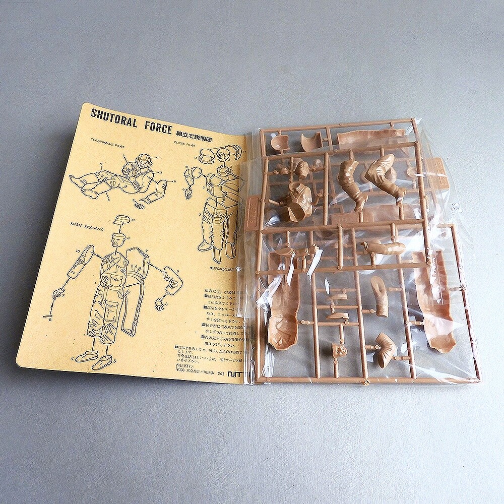 NITTO 1/20 S.F.3.D Original Figure set 2 series 17 | eBay