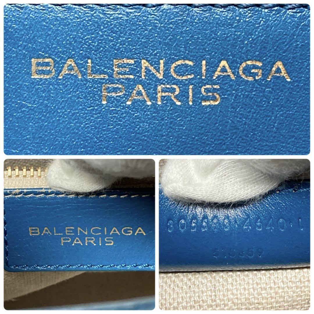 Balenciaga bag 2way padlock leather all afternoon Rare color Paris