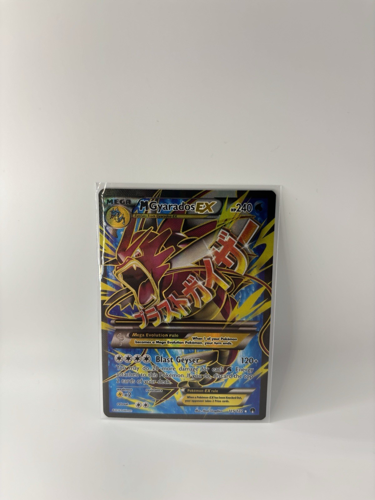 Pokémon TCG M Gyarados EX 115/122 Full Art Shiny Breakpoint NM