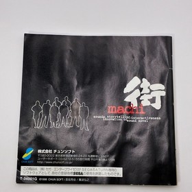 Machi machi Sega Saturn [Operation confirmed, disk in good condition] Chunsoft