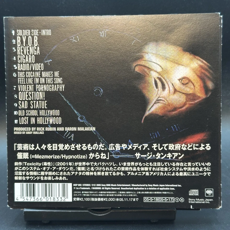 System Of A Down / Mezmerize First Edition 2005 Japan OBI CD - Image 2 of 4