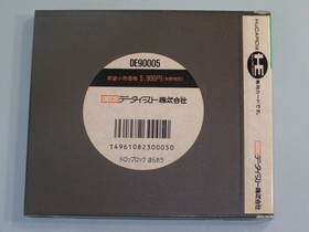 NEC PC Engine Drop Lock Hora Hora HuCARD Japan ea