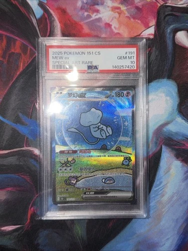 PSA 10 Pokemon Chinese Surprise Mew Ex 151C 191/151 SAR Holo Bubble Gem Mint