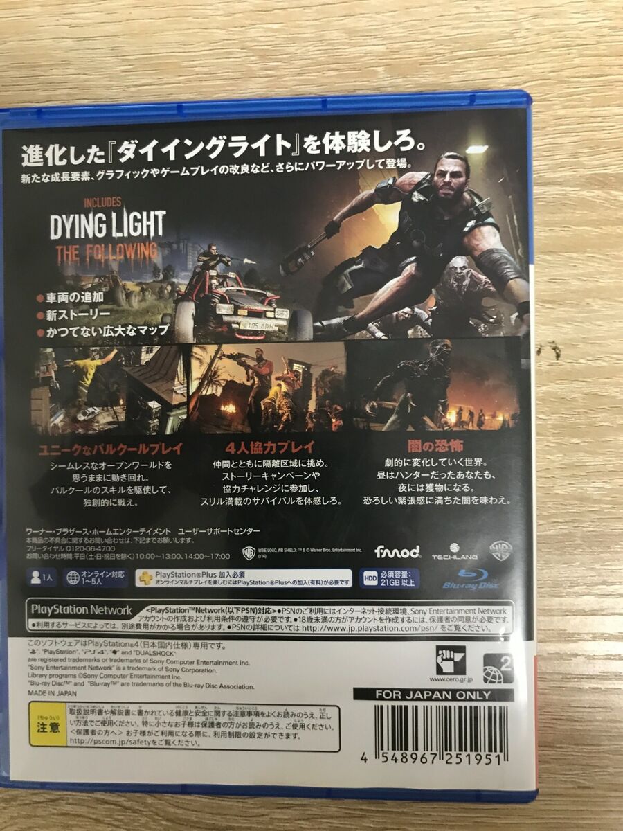  Dying Light: The Following - Enhanced Edition - PlayStation 4 :  Video Games