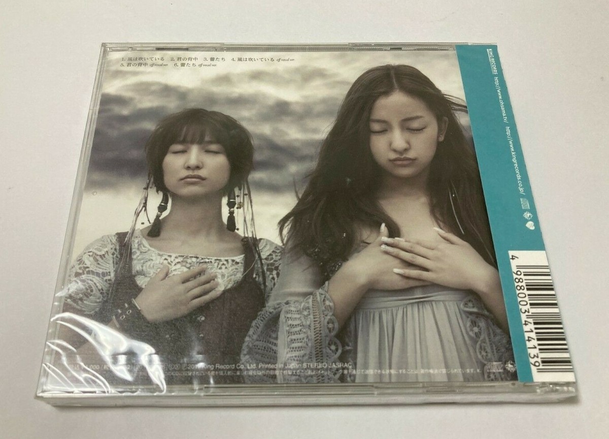 AKB48 Sealed Brand New J-POP CD Maxi-Single 