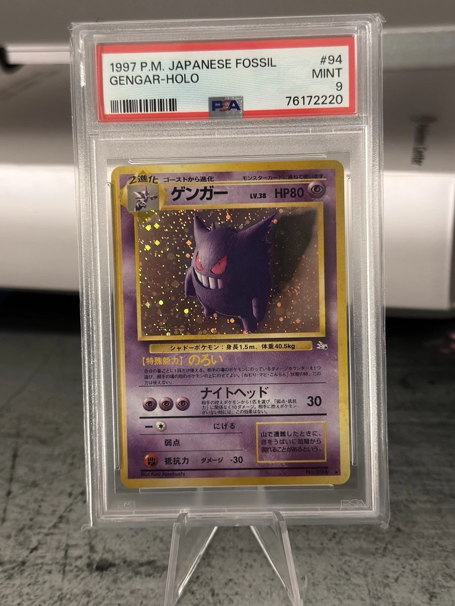 Pokémon TCG 化石9 级日本个人收藏纸牌游戏卡| eBay