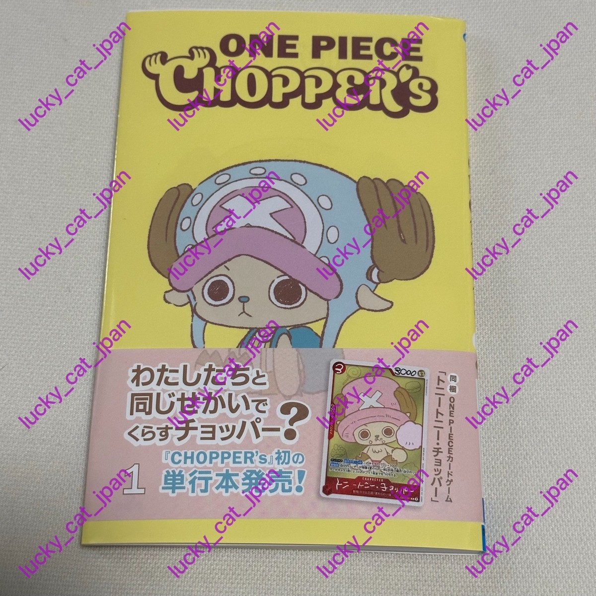 IN STOCK ONE PIECE CHOPPER's 1 Rare EB02-003 Chopper Promo Card