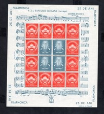 Romania 1946 2 sheets of stamp Mi#985-986 RR MH