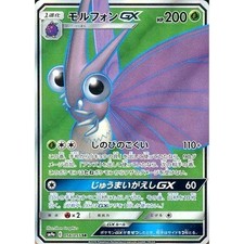 Venomoth GX #2 Prices | Pokemon Japanese Night Unison | Pokemon Cards