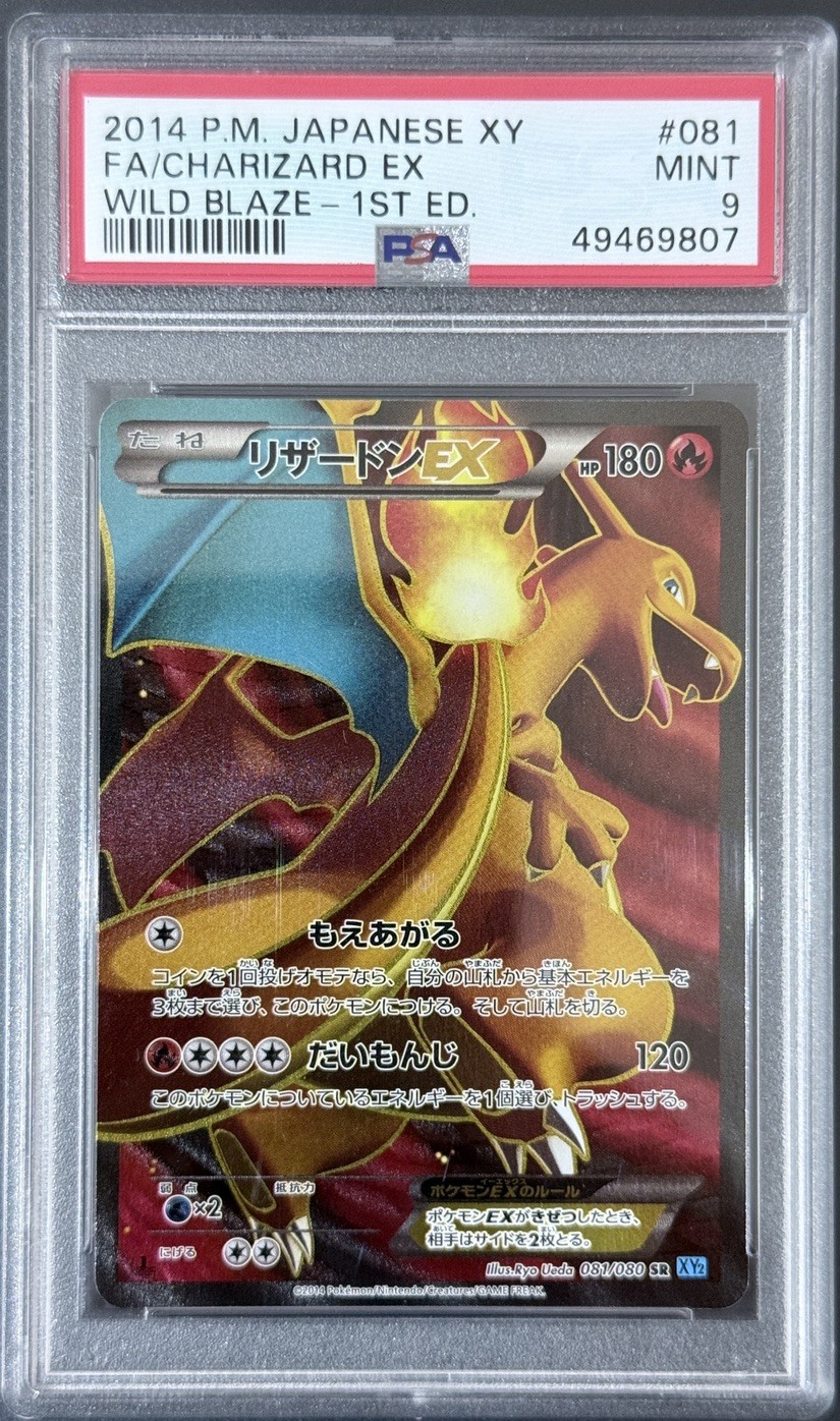 Charizard EX Pokemon 2014 XY2 Wild Blaze SR 1st ED Japanese 081/080 PSA 9