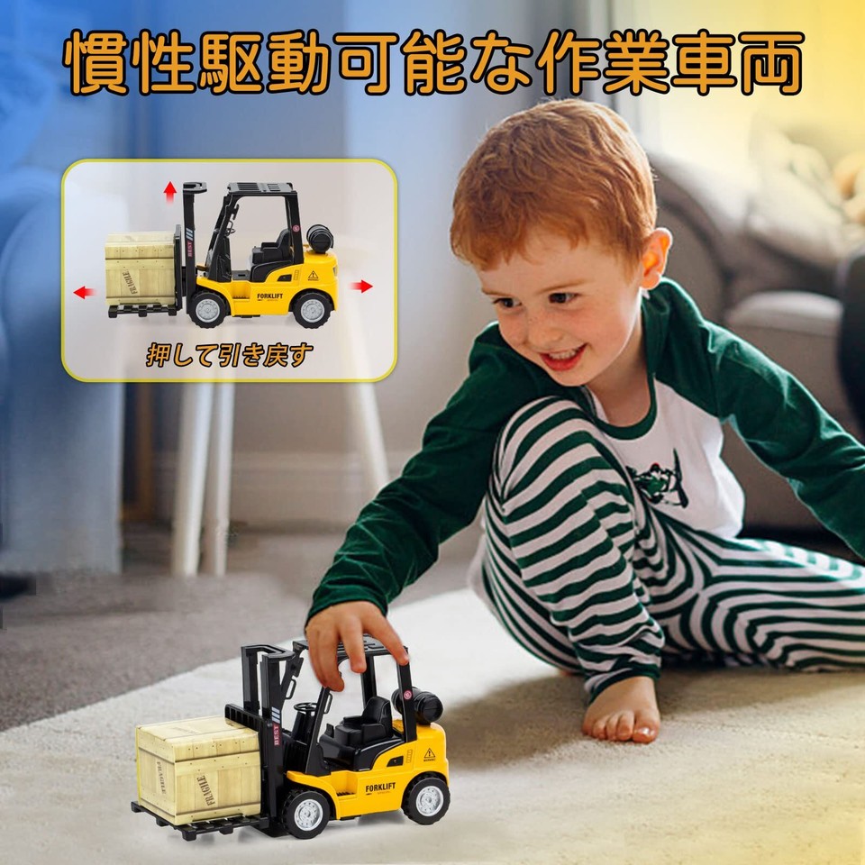 forklift construction car toy pull back car construction sit... Ships