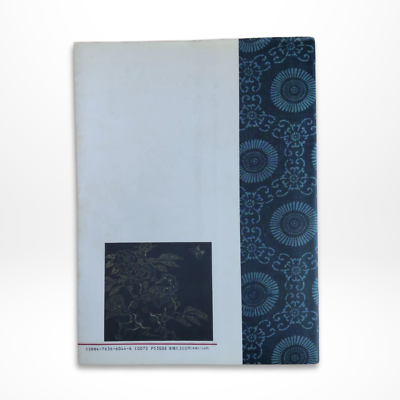 洋書 an Asian spirit in contemporary design 洋書 an Asian spirit in contemporary design AN ASIAN SPIRIT