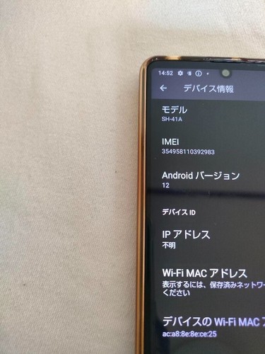 AQUOS sense4 Yellow SH-41A Sharp Smartphone - Picture 3 of 6