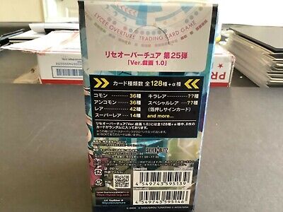 Lycee Overture Ver. Caricature 1.0 Booster Pack 20 Pack BOX Lycee Overture Ver. Caricature 1.0 Booster Pack 20 Pack BOX