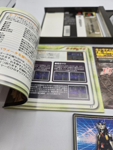 Shin Megami Tensei 2 II Sony Ps1 Jap Ntsc-J - Picture 10 of 10