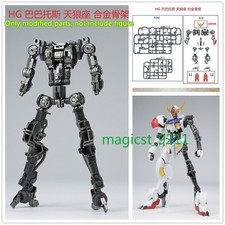 EW Reinforced Metal Frame Modified Parts for ...