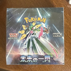 Future Flash Pokemon Card Set List - Pokéllector