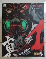 ThreeZero Shin Getter 1 - Metallic Version